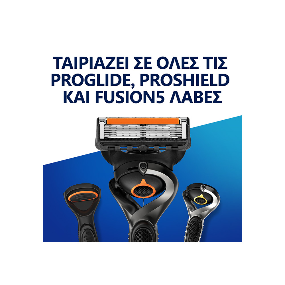 GILLETTE - FUSION PROGLIDE Ανταλλακτικές κεφαλές ξυρίσματος - 8τεμ.